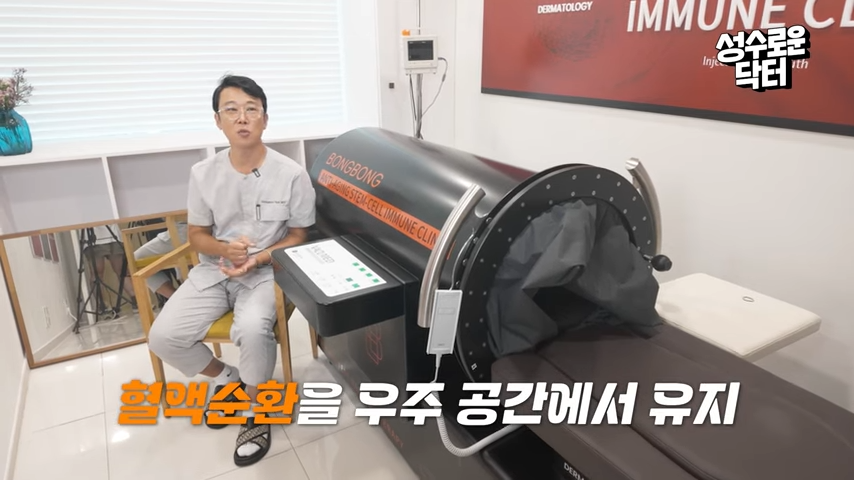 혈행개선? 혈행케어를 위한 봉봉웰니스클리닉 혈행순환관리! 관련 이미지 1
