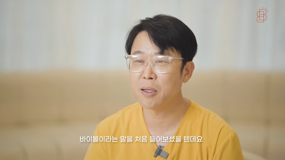 티 안나는 자연스러운 가슴성형 원한다면 바이볼 고려! 관련 이미지 1