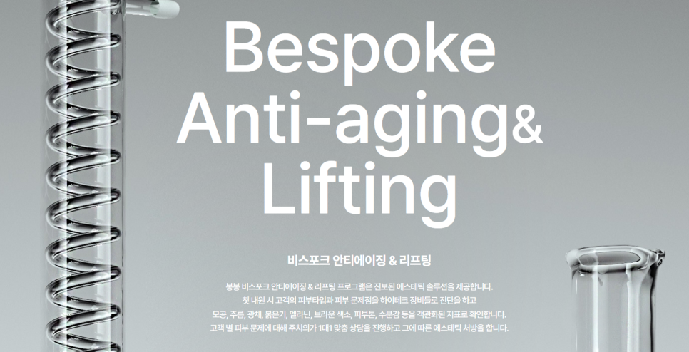 모공 넓어지는 이유! 모공축소시술전 숙지사항 (+봉봉성형외과) 관련 이미지 5