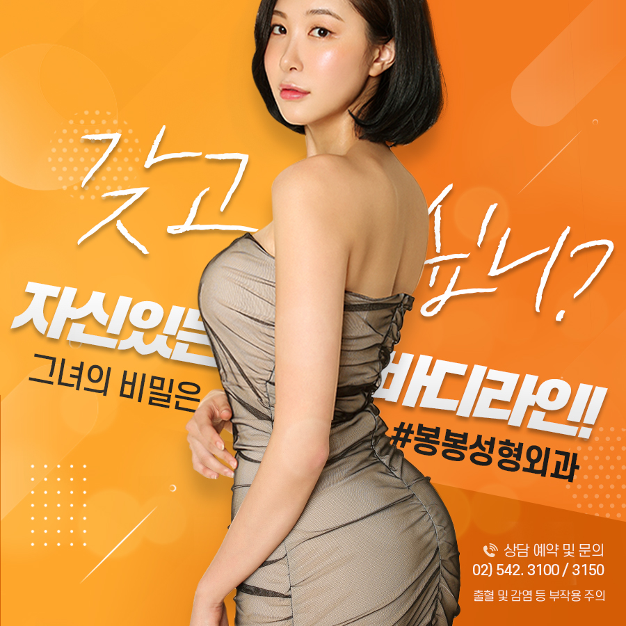 레깅스 패션을 마스터하기 위한 지방흡입 포인트는? 관련 이미지 3