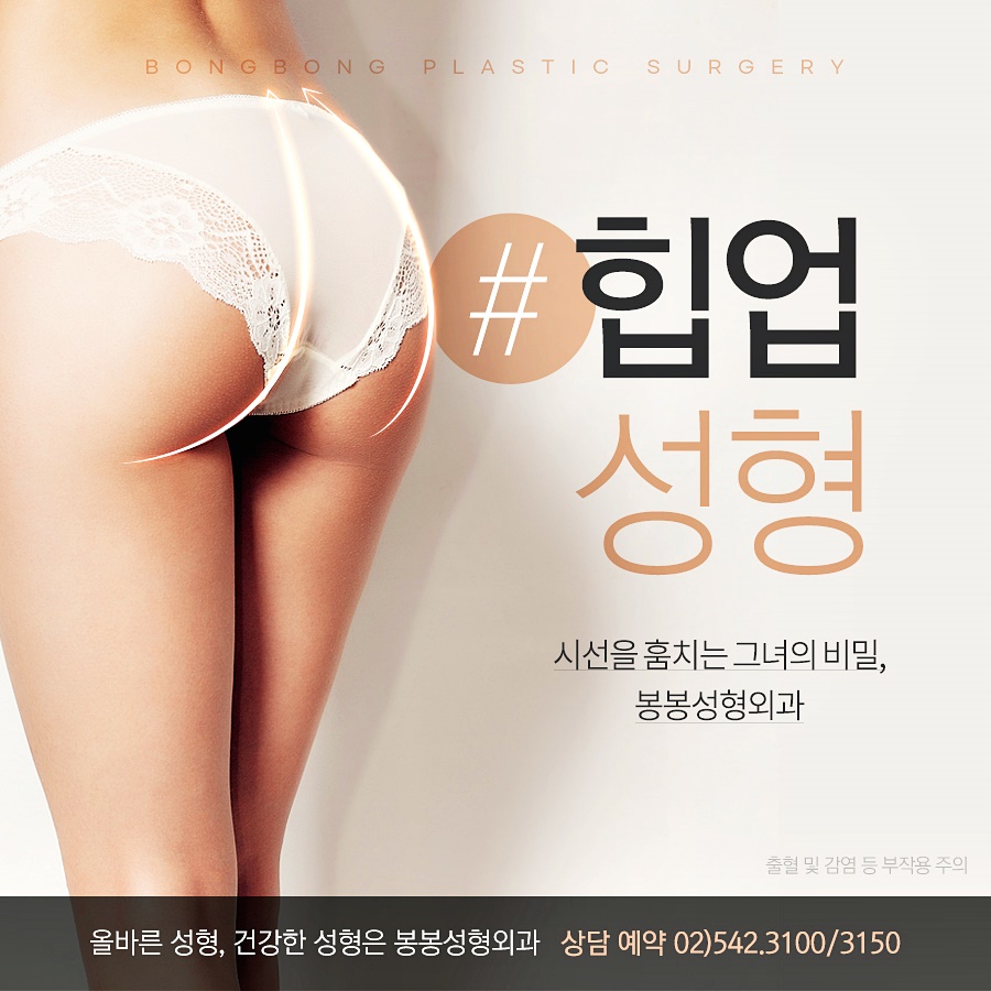엉덩이커지는법 탄력 있는 힙업으로 관련 이미지 3