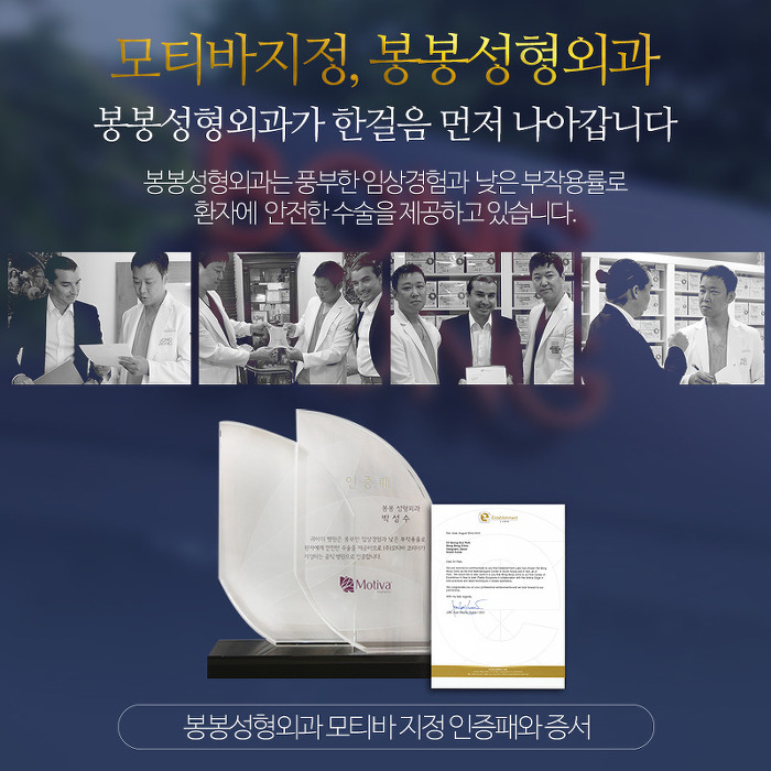 학동역성형외과 모티바가슴성형으로 예뻐지자! 관련 이미지 3