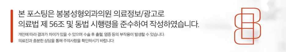가슴처짐 부유방수술 알아봐야한다면 관련 이미지 11
