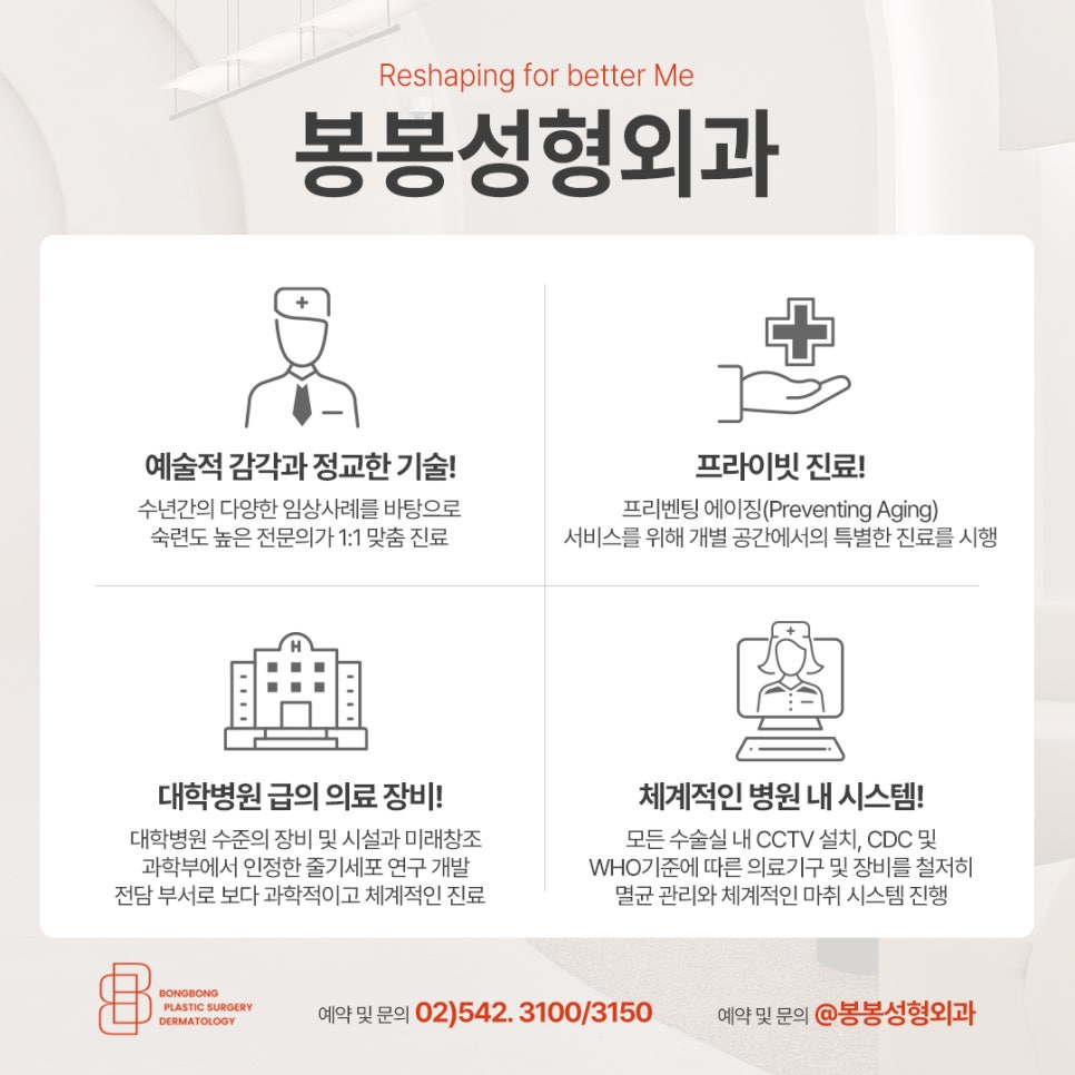 밋밋한 엉덩이, 힙업성형 종류와 수술전 고려사항은? 관련 이미지 13