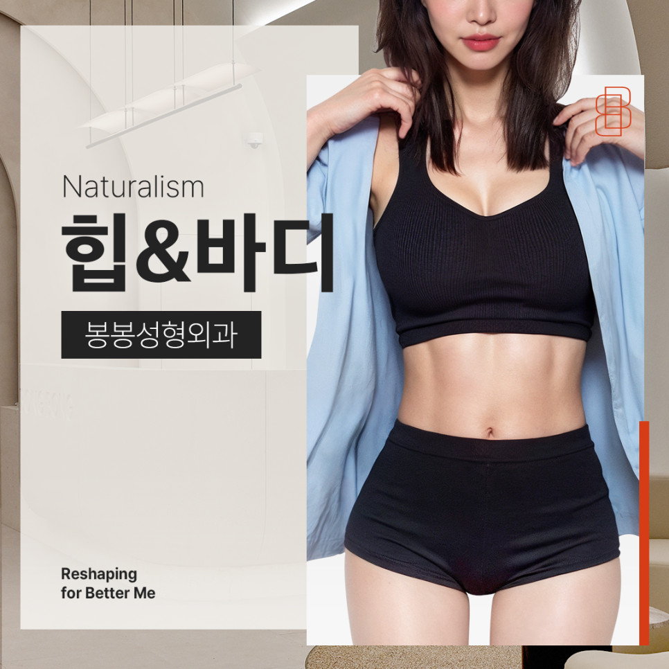 출산 후 늘어진 뱃살 제거 방법 알고 싶다면! 관련 이미지 5