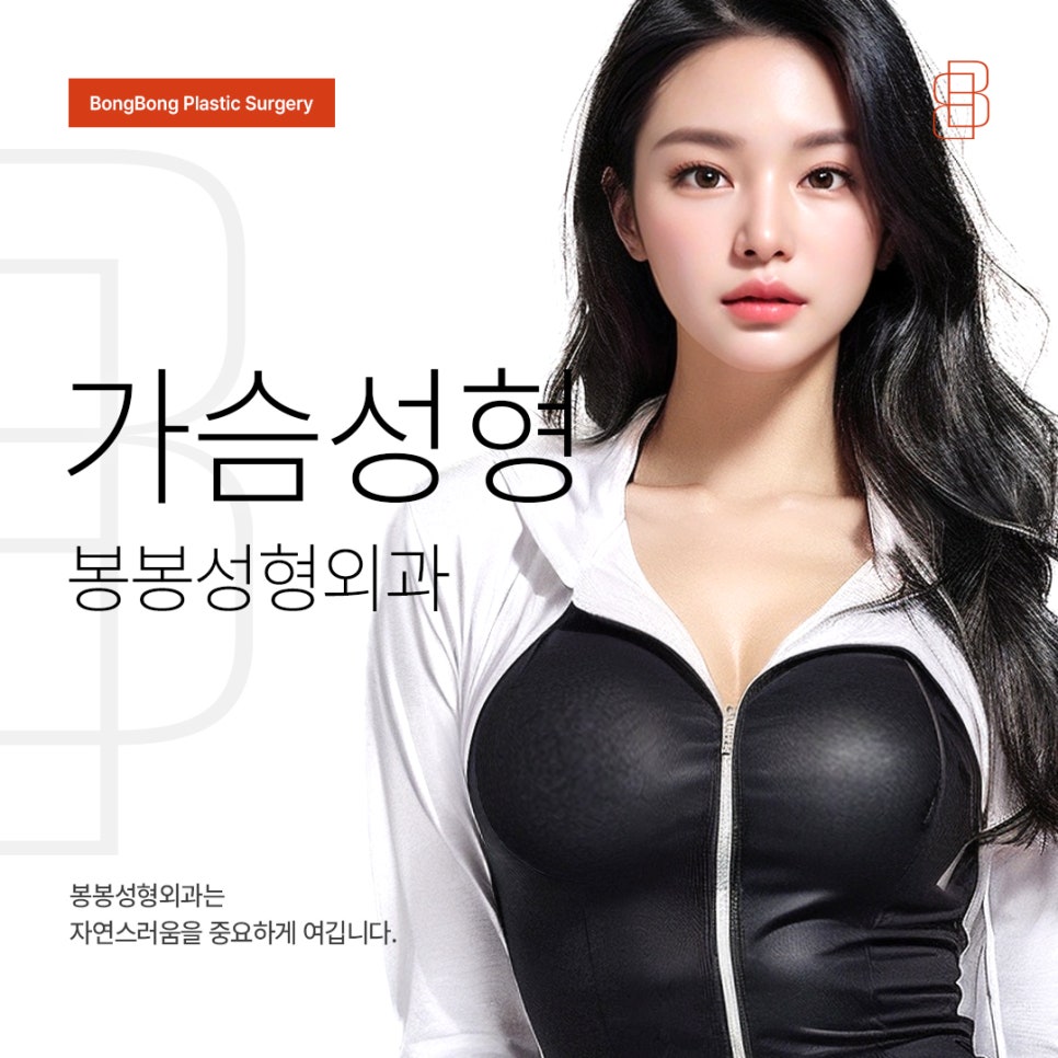 러닝 많이 하면 가슴 처짐의 원인?! 관련 이미지 7