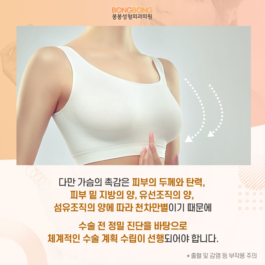 모티바 촉감 정말 그렇게 부드러워? 관련 이미지 7