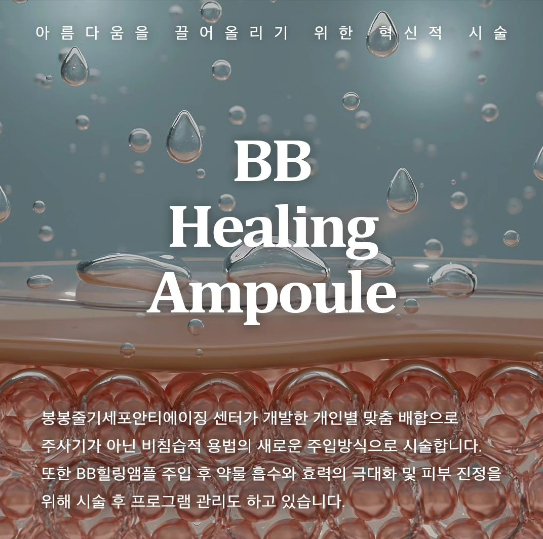 이중턱 엄마 얼굴주름리프팅, 페이스리프팅으로 효도하기! 관련 이미지 3
