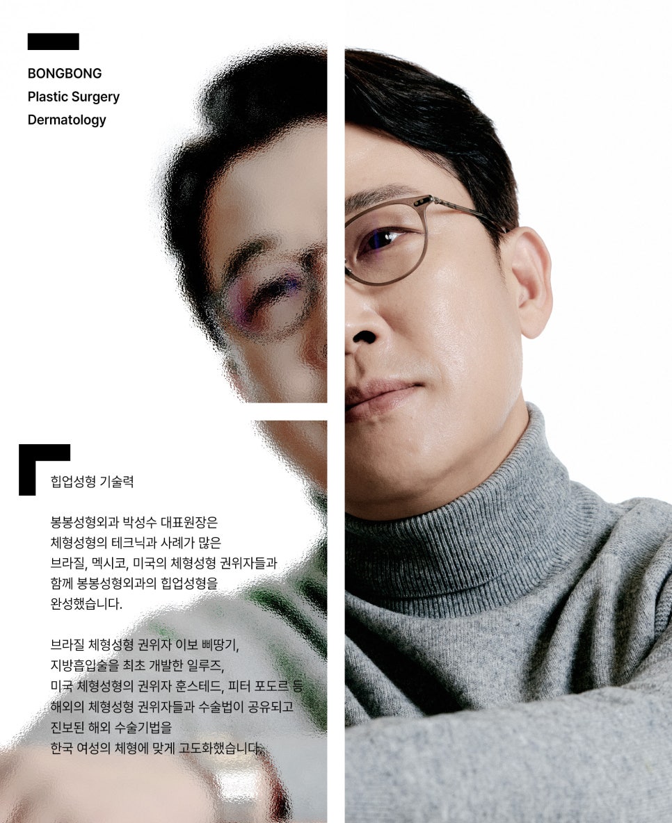 엉덩이성형 자연스럽게 하이브리드 #힙업성형으로 볼륨 UP! 관련 이미지 5