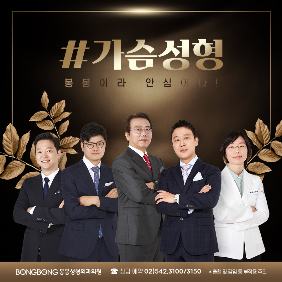 모티바 보형물 촉감이 좋은 이유는? 관련 이미지 8