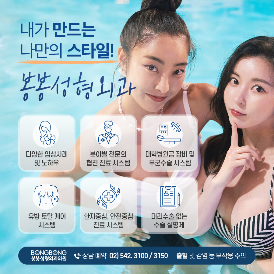 가슴성형! 의사의 숙련도와 보형물의 안정성 고려하세요! 관련 이미지 22