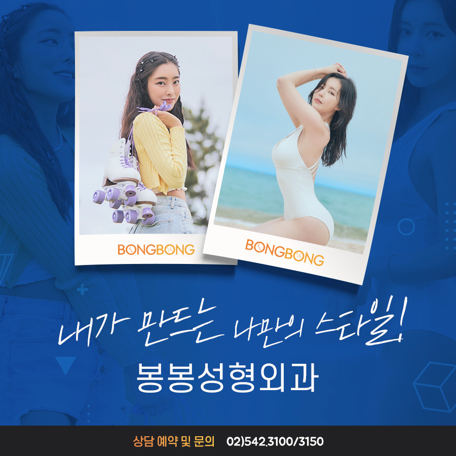 강남 모티바 안전을 생각한다면 관련 이미지 6