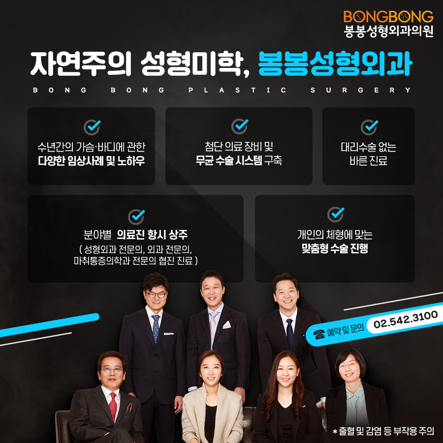 애플힙만들기, 운동 말고 봉봉 관련 이미지 8
