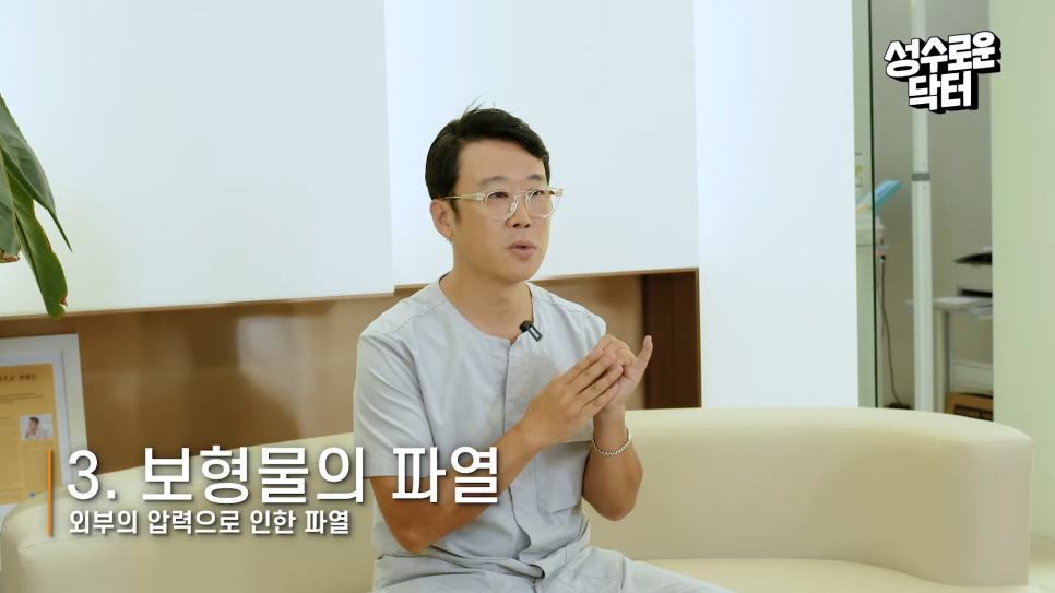 가슴성형 보형물 합병증 대표적인 4가지 관련 이미지 5