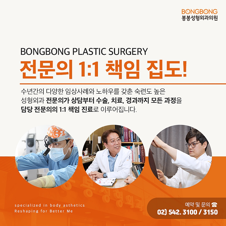 여자 바디프로필 준비, 바디슬림주사 도움받아 바디핏을 완성! 관련 이미지 6