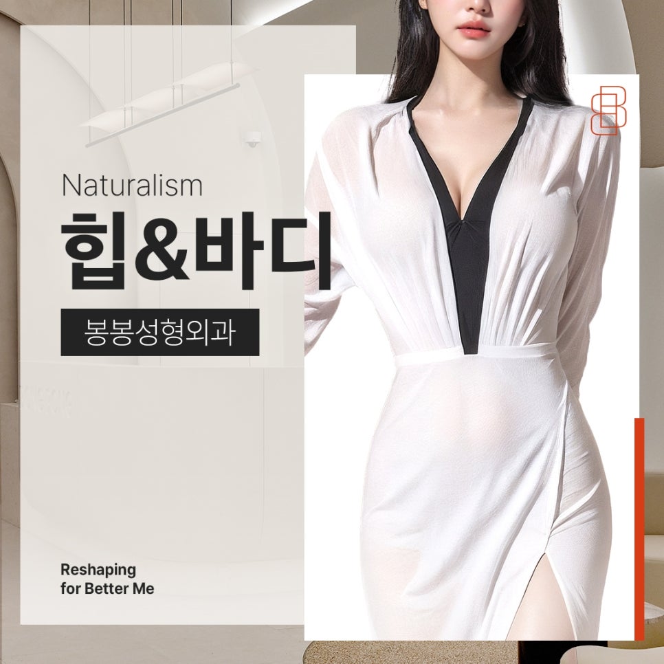 힙업을 위한 "엉덩이필러" 안전할까? 관련 이미지 5