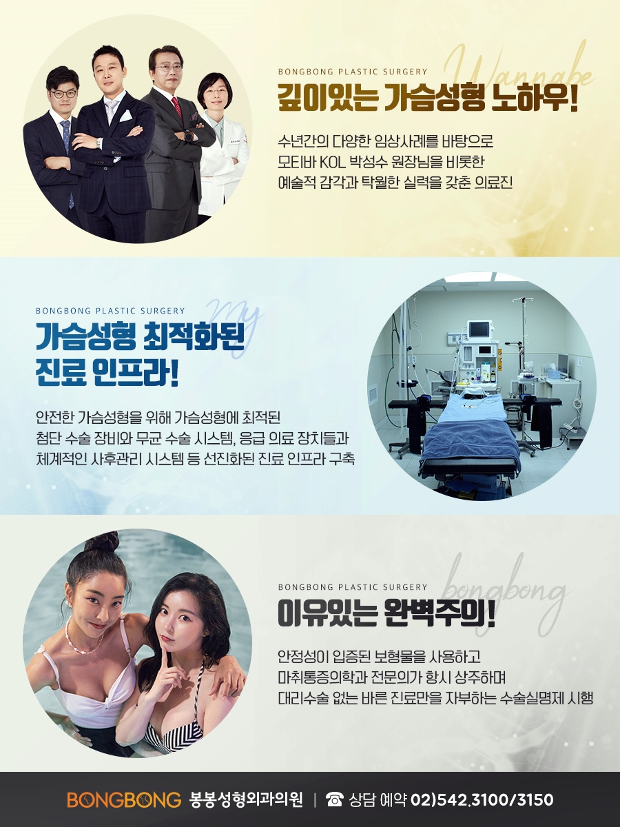 겨드랑이부유방 제거와 함께 가슴성형수술로 라인을 예쁘게! 관련 이미지 8