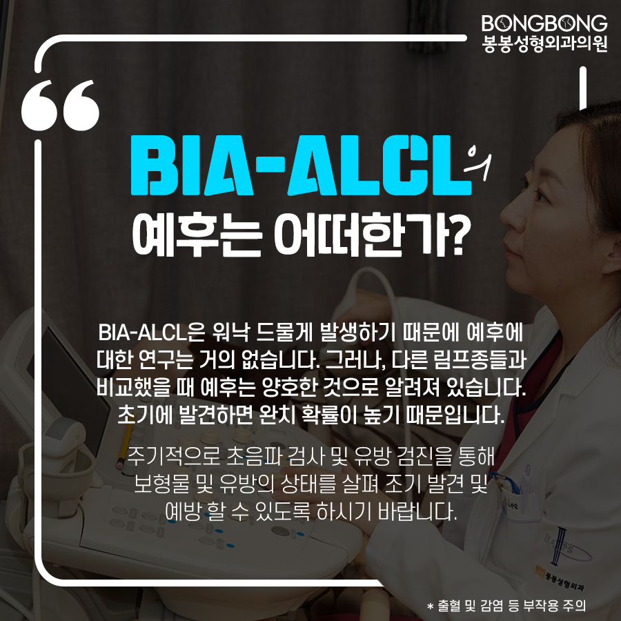 성공적인 가슴재수술후기 찾고있다면? 관련 이미지 3