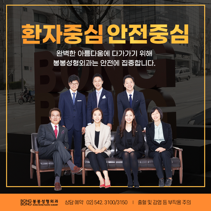 봉봉성형외과, 태국 베트남 라오스 현지 상표등록 완료! 관련 이미지 3