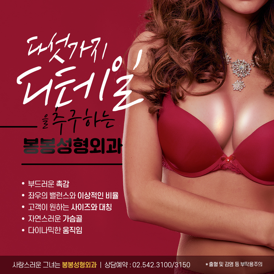 모티바가슴성형후기 모양과 촉감 모두 내가 원하는 대로 관련 이미지 7