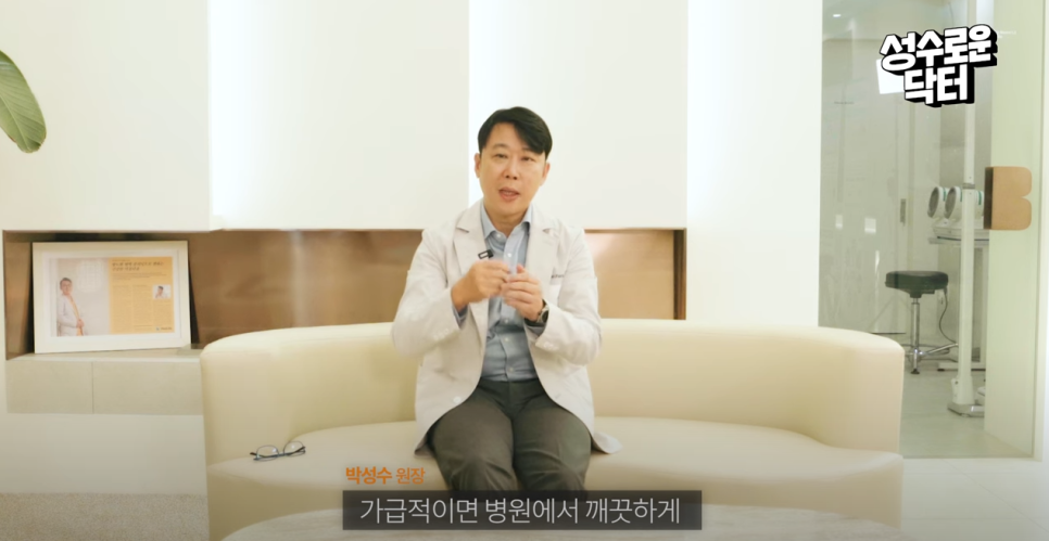 모공줄이는법 여드름없애는법 효과적으로 관리하려면 관련 이미지 13