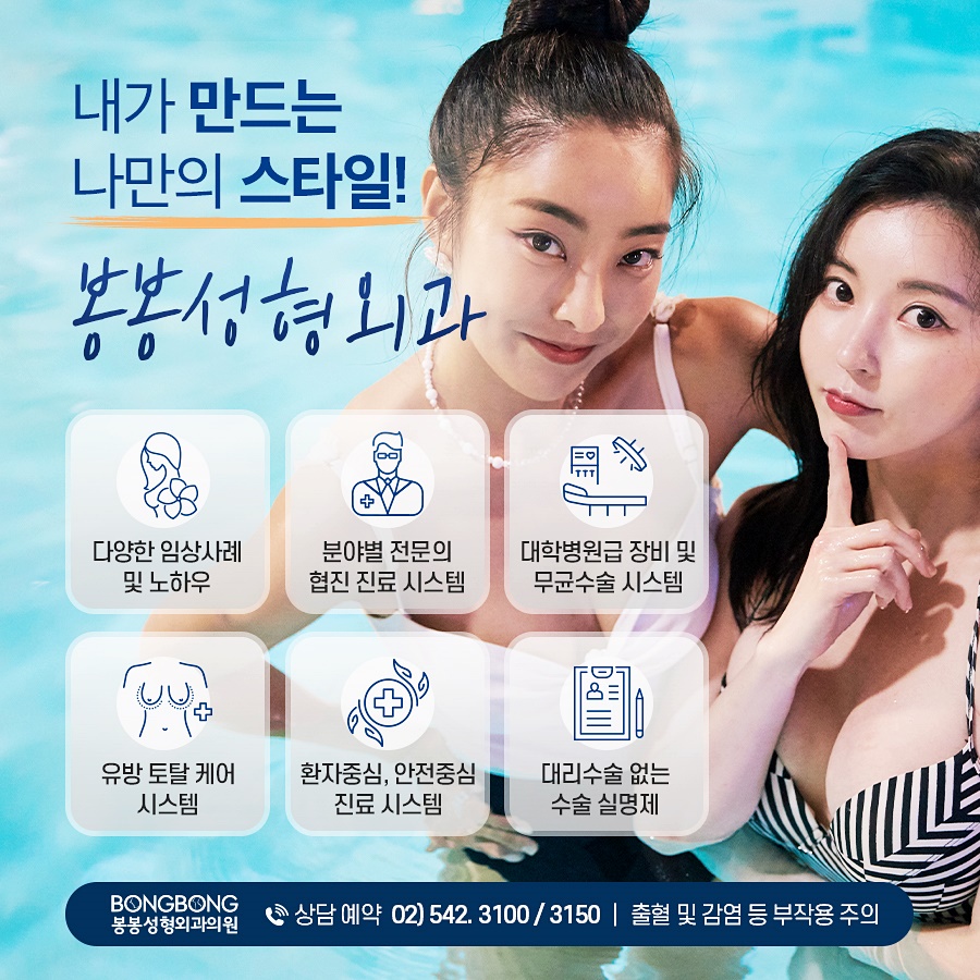 보형물 + 지방이식 장점만을 살린 가슴수술 방법 관련 이미지 5