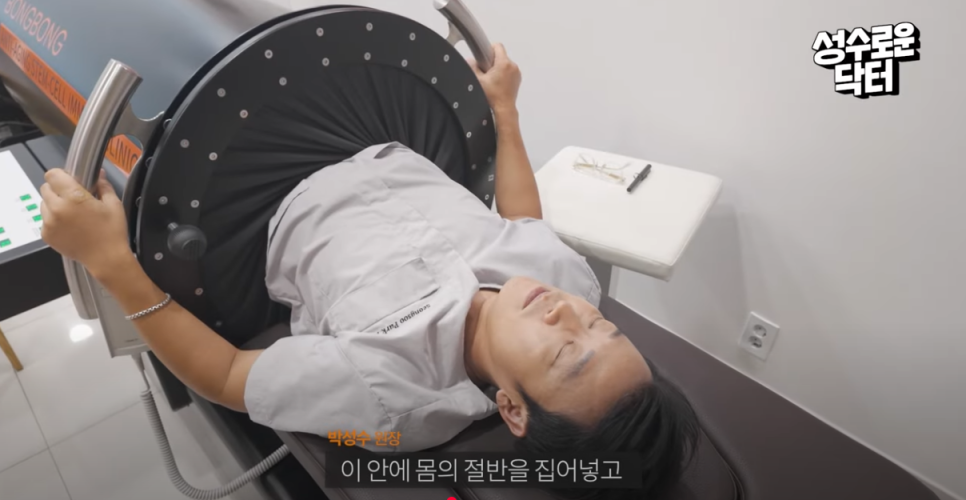 바쿠메드 관리, 누워서 편하게 안티에이징이 가능하다!? 관련 이미지 9