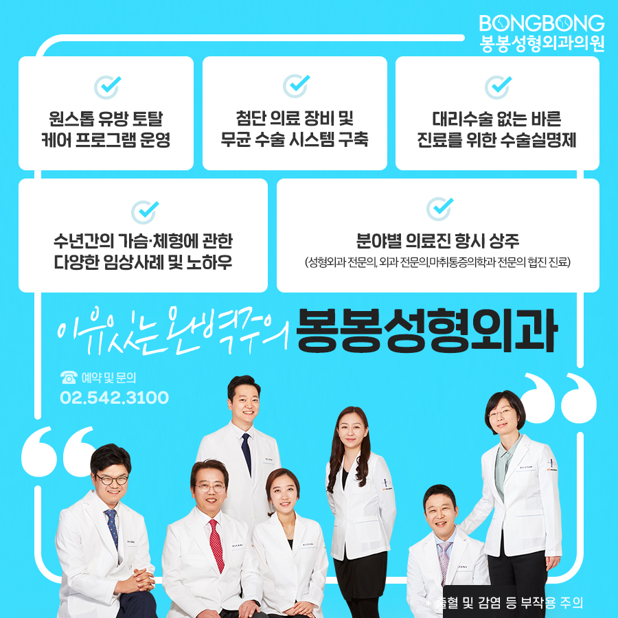 앨러간 보형물 가슴성형 후 BIA-ALCL 희귀암? 바로알기 관련 이미지 8