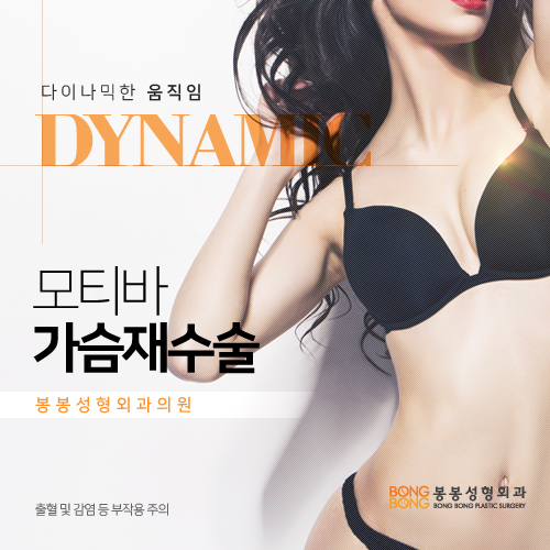 가슴성형재수술 재차 실패 하지 않으려면? 관련 이미지 2