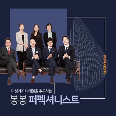 강남가슴성형잘하는곳 봉봉에서 모티바가슴수술 어때? 관련 이미지 11