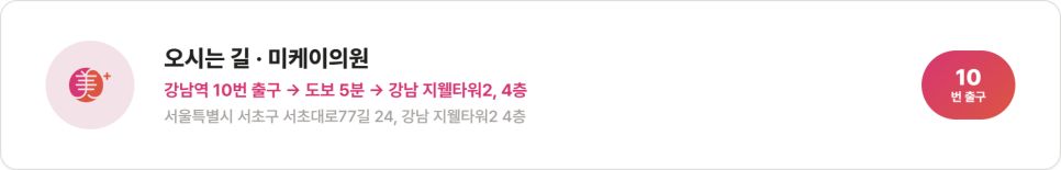 보톡스 주기, 얼마 간격으로 맞아야 할까요 관련 이미지 13