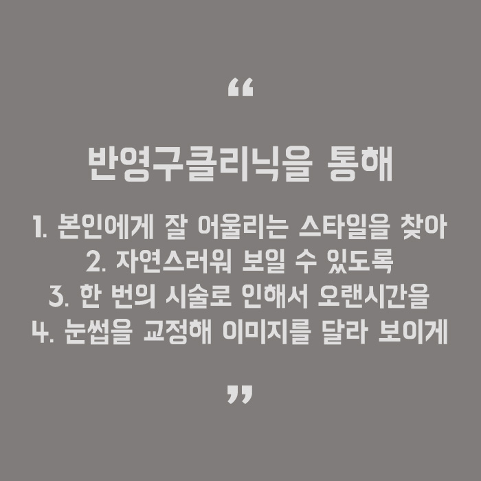 남자 눈썹 정리하는법 그루밍족 필독! 관련 이미지 5