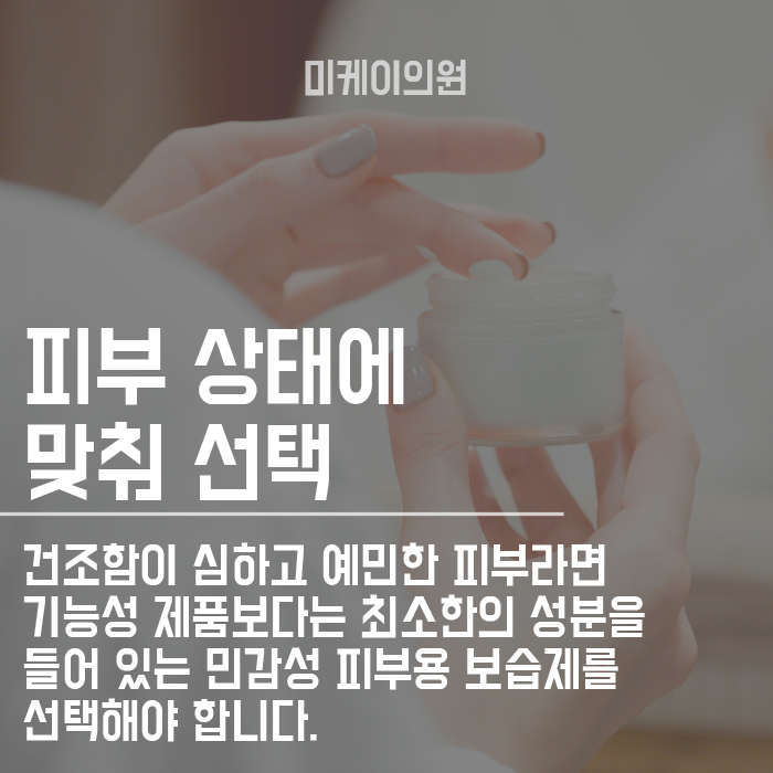 피부수분부족증상 이유를 알려드립니다! 관련 이미지 4