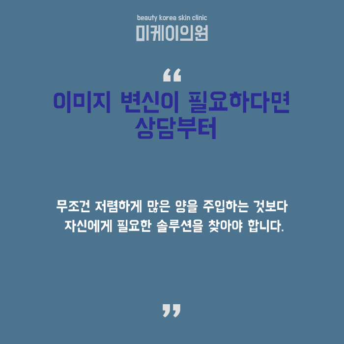 서초입술필러추천 입술의 밸런스를 조절하여 비대칭까지 개선해요 관련 이미지 6