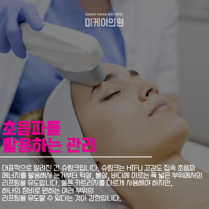 피부과진료과목 더는 헷갈리지 않게 관련 이미지 5