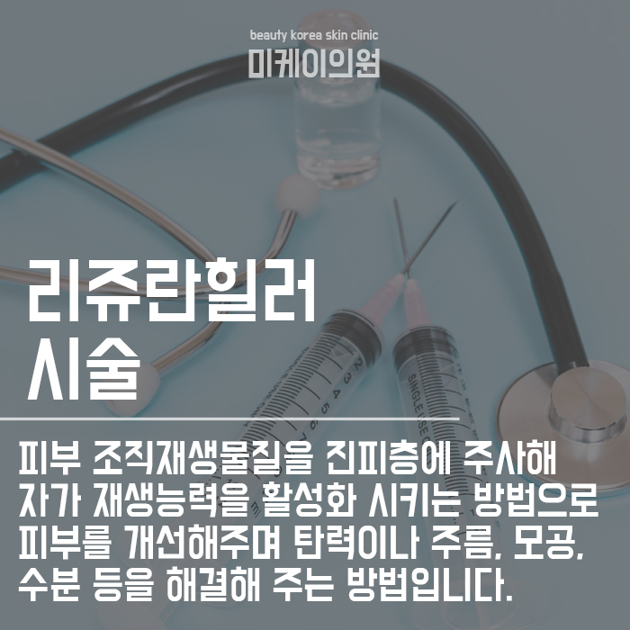 몸에 수분이 부족하면 나타나는 증상 및 예방법 관련 이미지 4