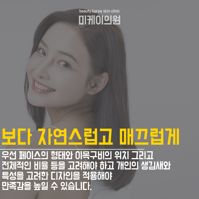 강남헤어라인반영구 누구나 예쁜 이마라인을 가질 수 있어 관련 이미지 3