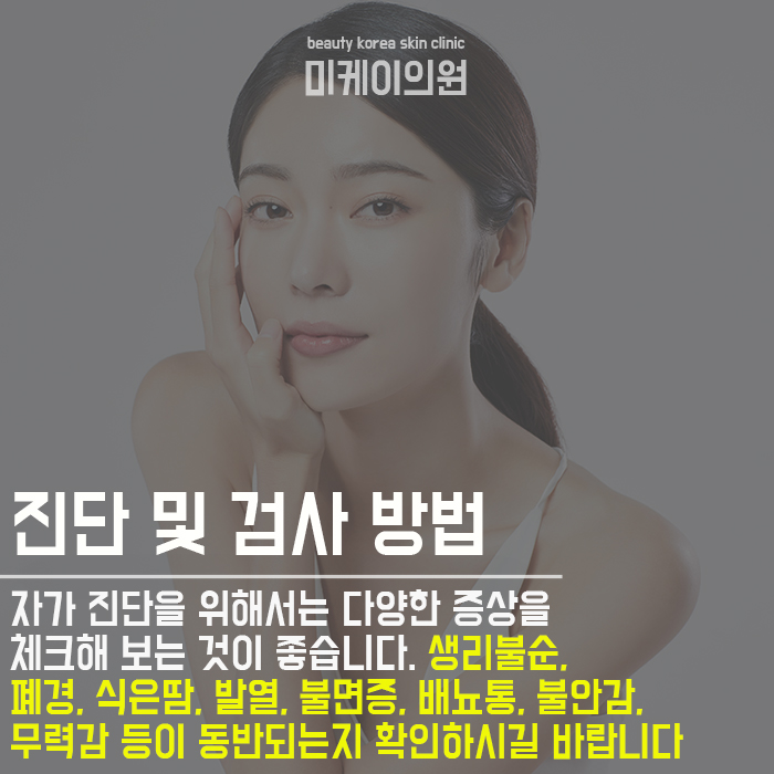 안면홍조원인과치료 확실한 해결법 관련 이미지 3
