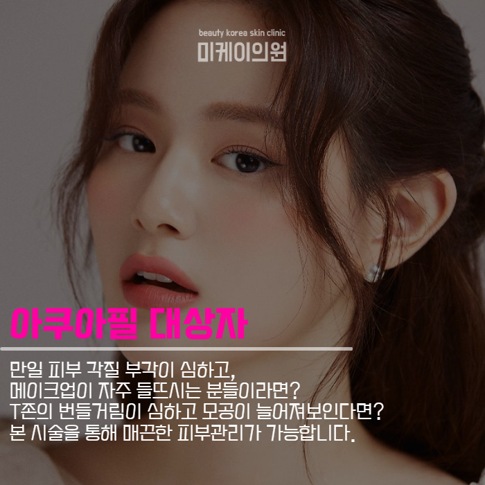 강남아쿠아필 겨울철에도 필요하죠 관련 이미지 4