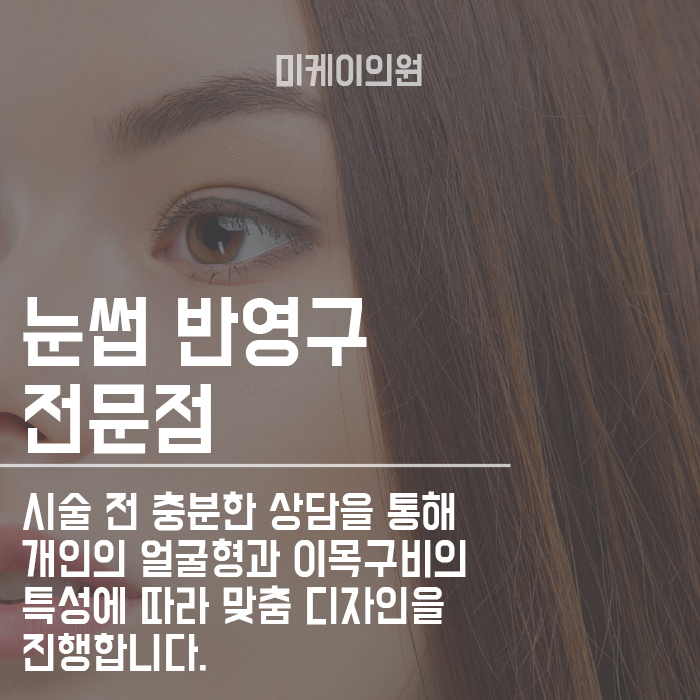 얼굴형에 어울리는 눈썹모양 어떻게 하면 될까 관련 이미지 6