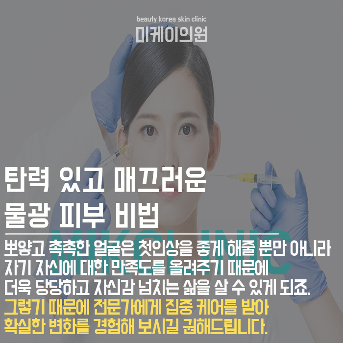 서초동물광주사 달라진 피부를 경험해 보세요! 관련 이미지 3