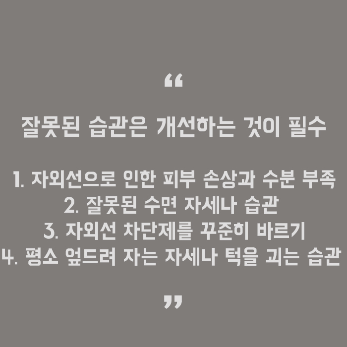 팔자주름예방법 누구나 할 수 있어요 관련 이미지 5