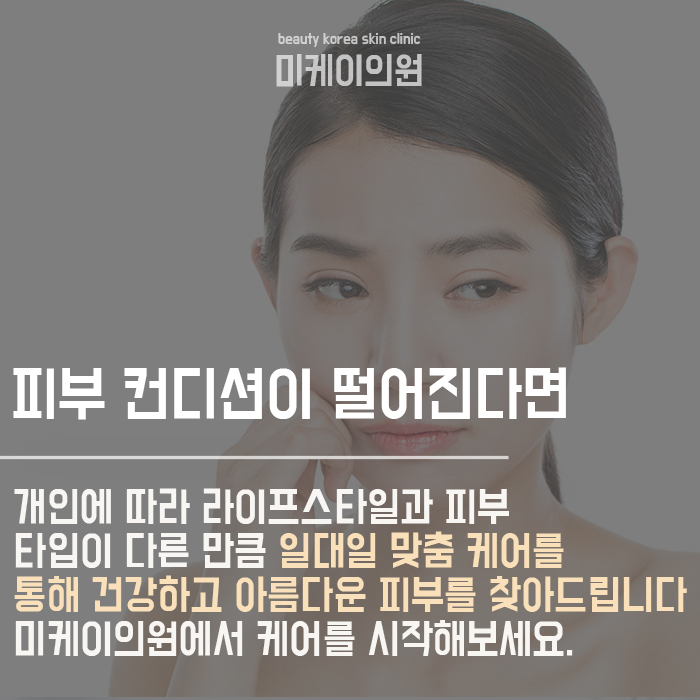여름철피부관리팁 보다 섬세하게 관련 이미지 6
