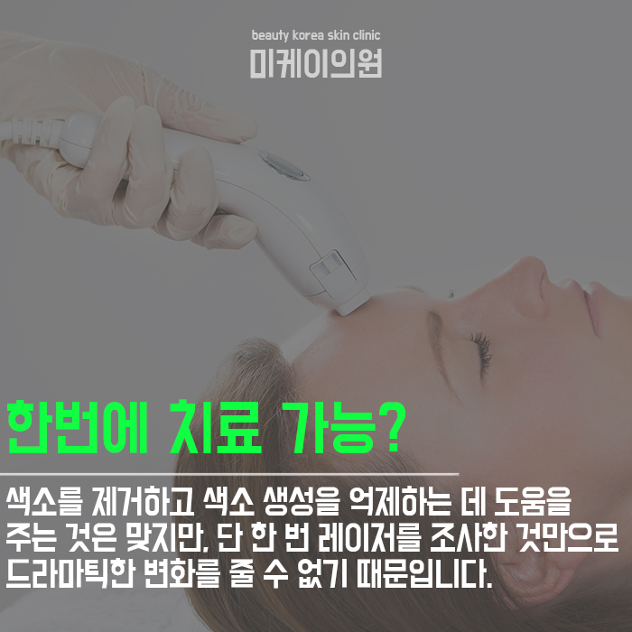 강남레이저토닝케어 겨울 피부 관리는 지금부터 관련 이미지 3