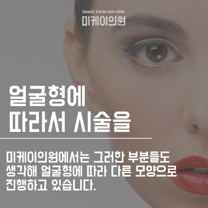 반영구눈썹문신잘하는곳 진짜 내것처럼 자연스럽게! 관련 이미지 4