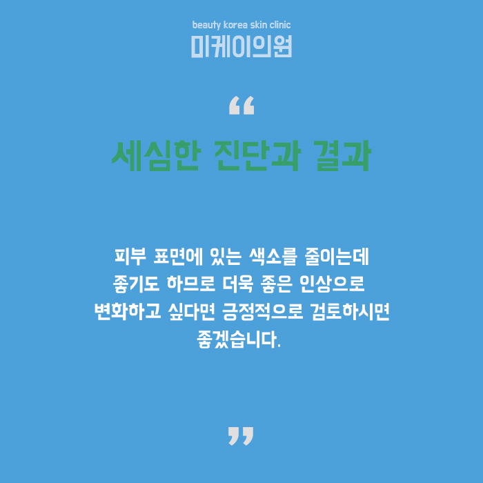서초구인모드 알아보자 관련 이미지 6