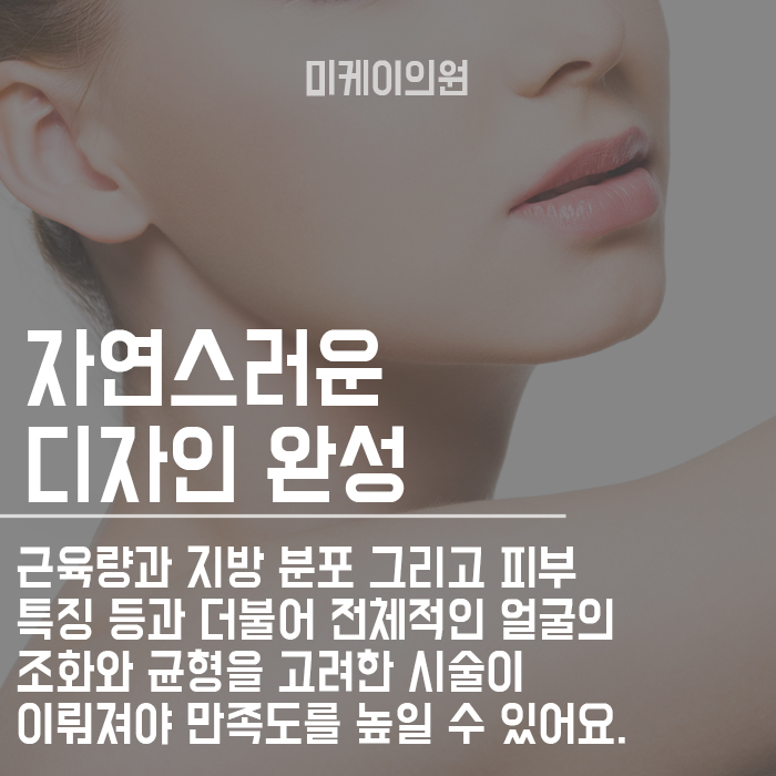 강남사각턱보톡스 각진 얼굴 스트레스 받지마세요 관련 이미지 6