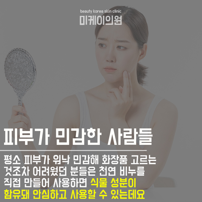 천연비누만드는법 생각보다 쉬워 관련 이미지 4