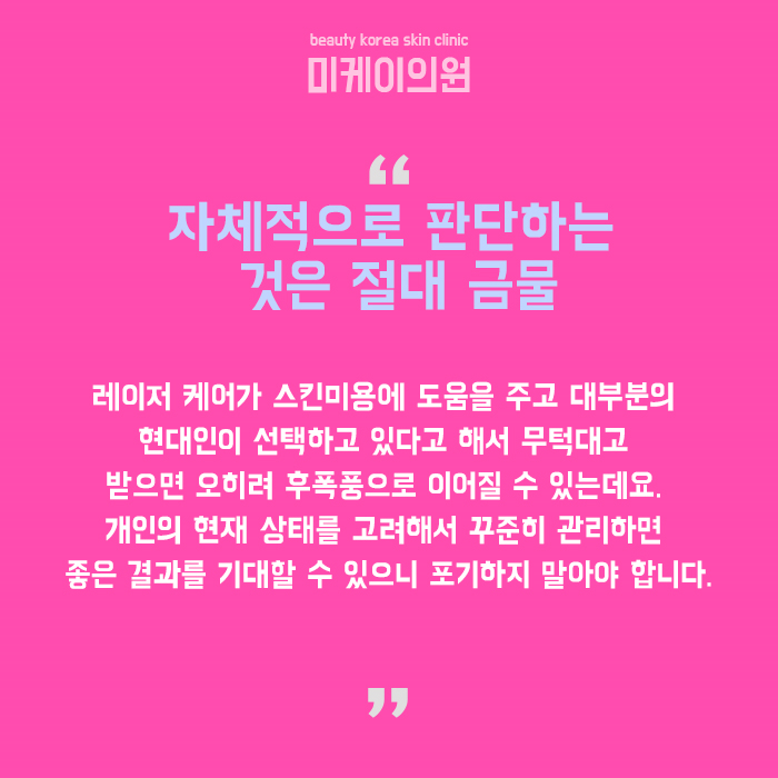 검버섯에좋은음식 셀프관리로 변화가 없다면 상담부터 관련 이미지 6