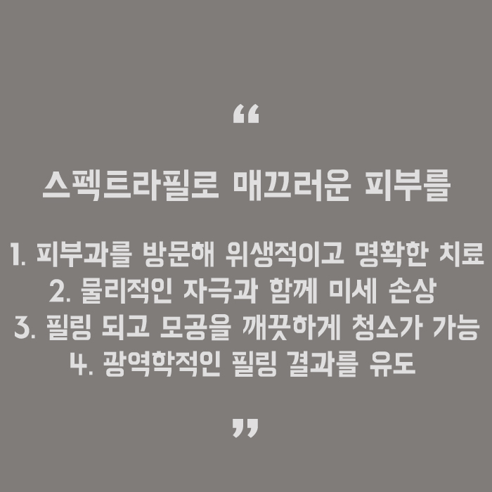 여드름압출하면모공 걱정되나요? 관련 이미지 5
